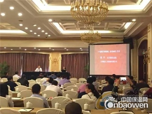 《气凝胶节能玻璃，原来如此》新书首发式在杭州成功举行