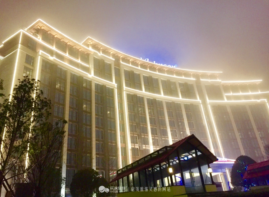 贵安新区同兴楼快捷酒店,贵安新区五星级酒店