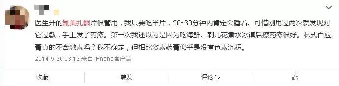 赶紧清理你家药箱！这些*眠药安**食药局已下令停售，它们的“圈套”要小心！