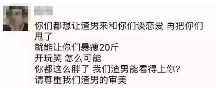 荔枝派：方媛爸爸从此是天王老子了