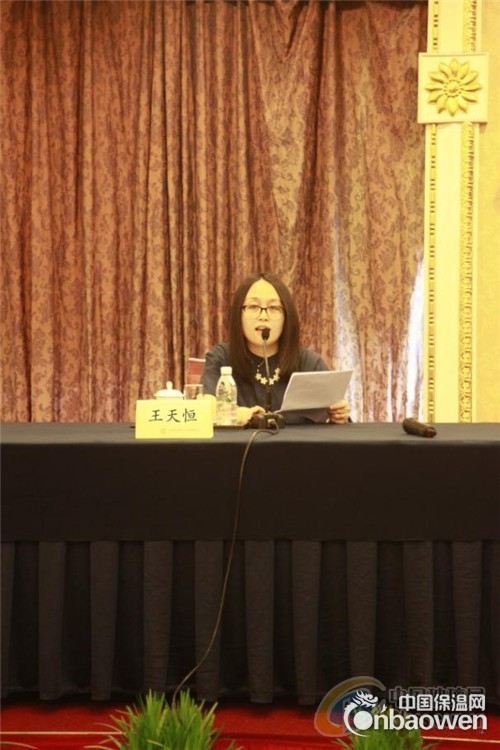 《气凝胶节能玻璃，原来如此》新书首发式在杭州成功举行