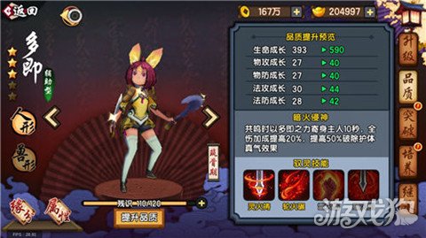 仙剑奇侠传幻璃镜怎么玩不了了,仙剑奇侠传幻璃镜怎么突破境界