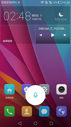 鍗庝负鐣呬韩6s娴嬭瘎,鍗庝负鐣呬韩6璇勬祴