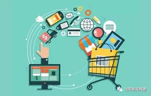 沈阳自贸区跨境电商企业,沈阳自贸区进口商品