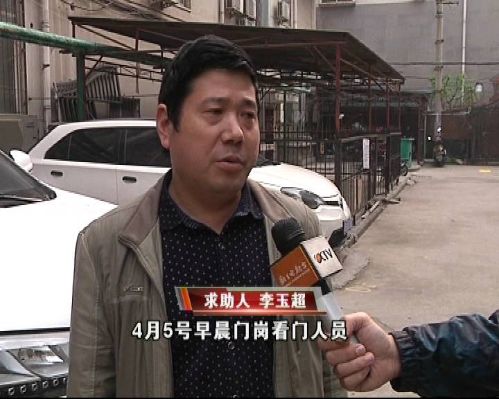 高空掉落水泥块楼下车辆很受伤,帮别人办事搞砸了怎么办