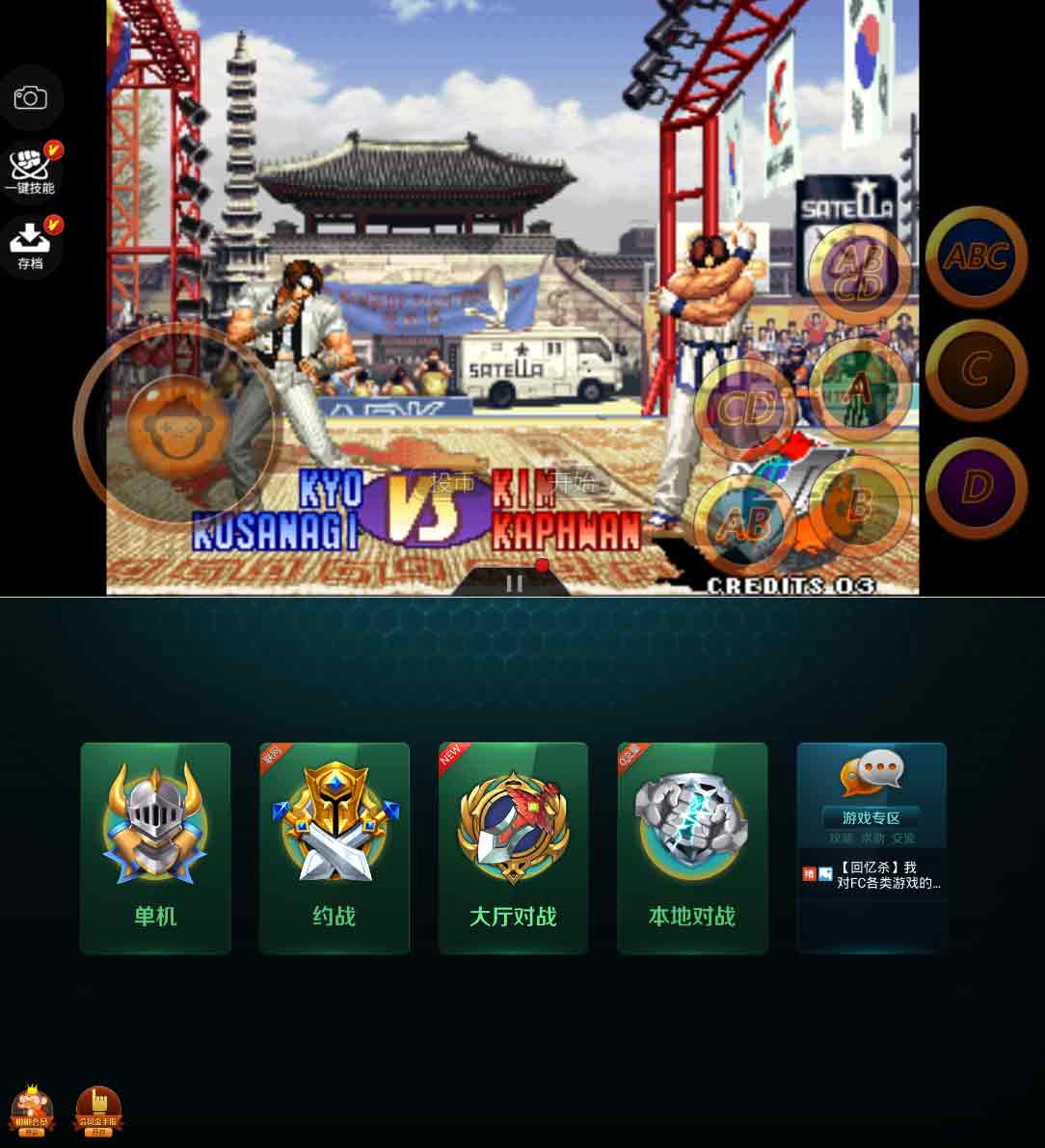 童年游戏厅大全,回味童年游戏厅