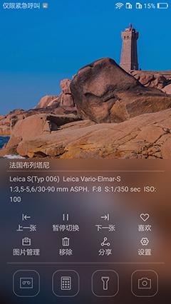 鍗庝负鐣呬韩6s娴嬭瘎,鍗庝负鐣呬韩6璇勬祴