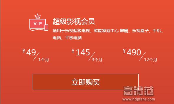 小米乐视微鲸电视机,小米电视乐视