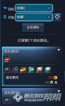 剑灵新手升级,剑灵装备进阶技巧