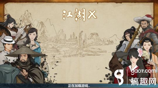 江湖x还能玩吗,江湖x新手攻略大全