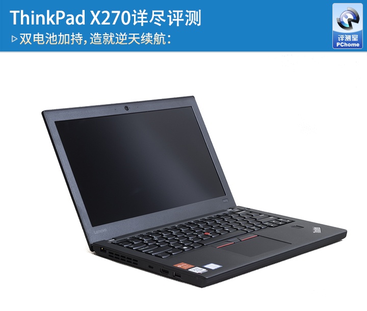 thinkpadx270双电池使用方法,thinkpadx240电池续航