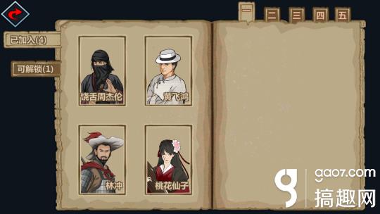 江湖x还能玩吗,江湖x新手攻略大全