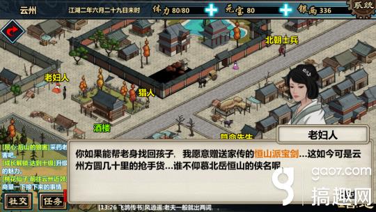 江湖x还能玩吗,江湖x新手攻略大全