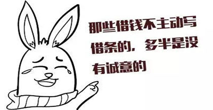 借条二年后有效吗,借条两年之内要重头写吗