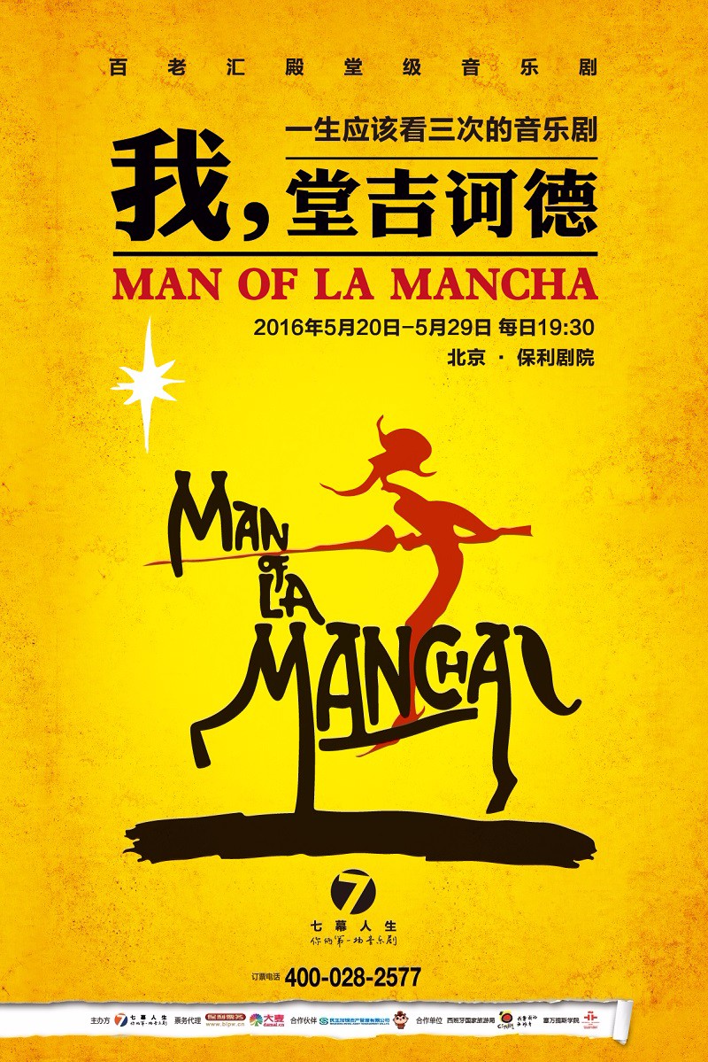 电影结束了音乐还没停