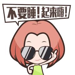 话题｜如果有同性追你怎么办