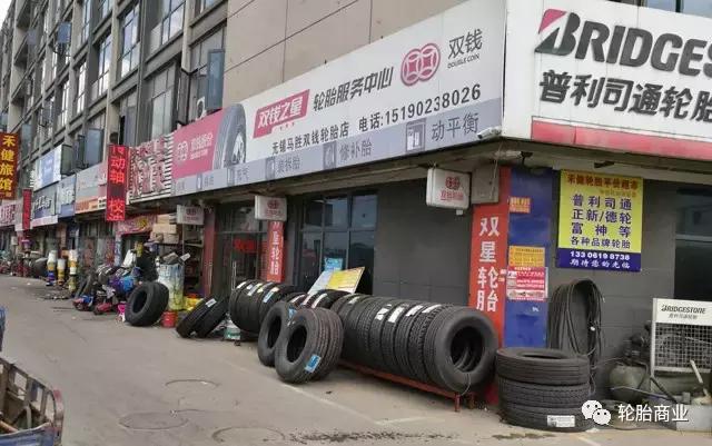 轮胎生意十大陷阱,轮胎代理商应收大回款慢