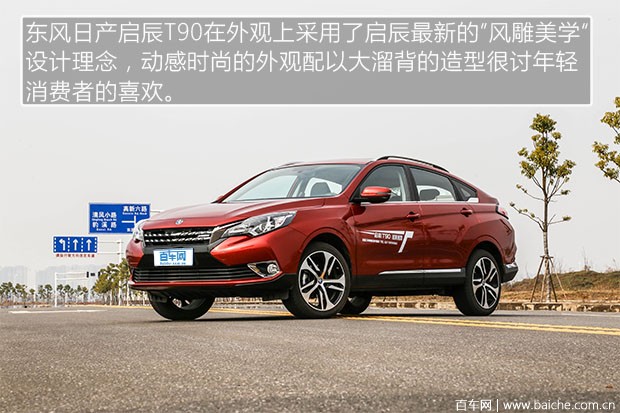 涓滈鍚景t90鏂版榛戣壊璇曢┚,鏂版涓滈鍚景t90娴嬭瘎