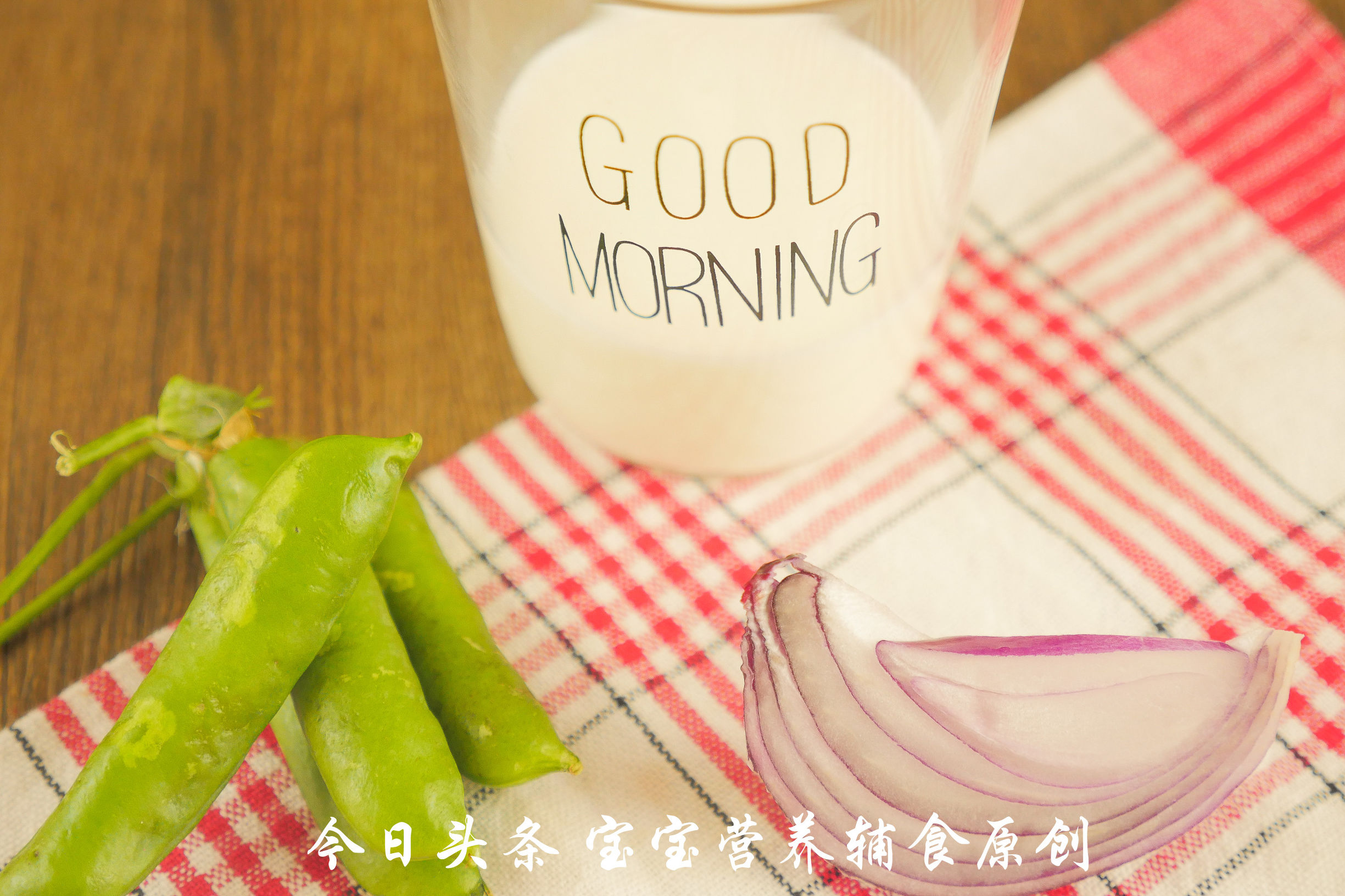 宝宝便秘最有效的辅食,宝宝辅食怎么做改善便秘