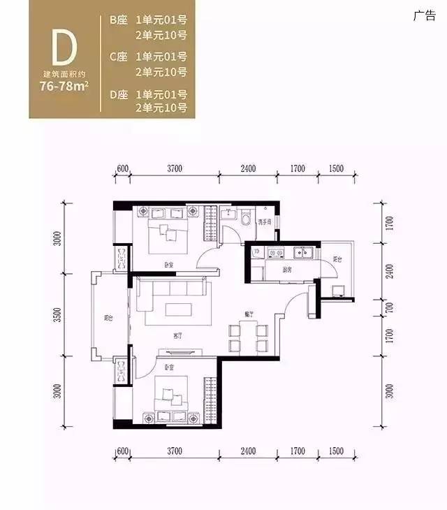 沙井星河荣御一期和三期对比,沙井星河荣御二期户型