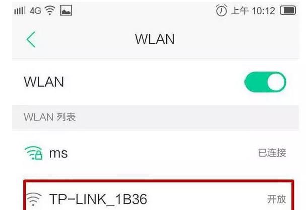 怎么用手机更改路由器wifi密码,手机修改电信路由器wifi密码