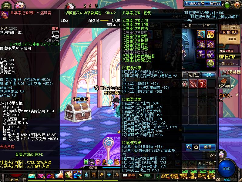 DNF异界套怎么获得,dnf平民玩家套装