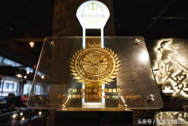 广州炭火烤肉店推荐,推荐广州最好吃的烤肉店美食攻略