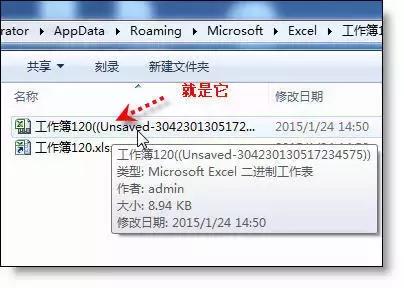 excel表格操作技巧如何使用下划线,excel表格函数公式大全及使用技巧
