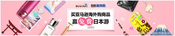 亚马逊海外购有活动吗,亚马逊海外购德国