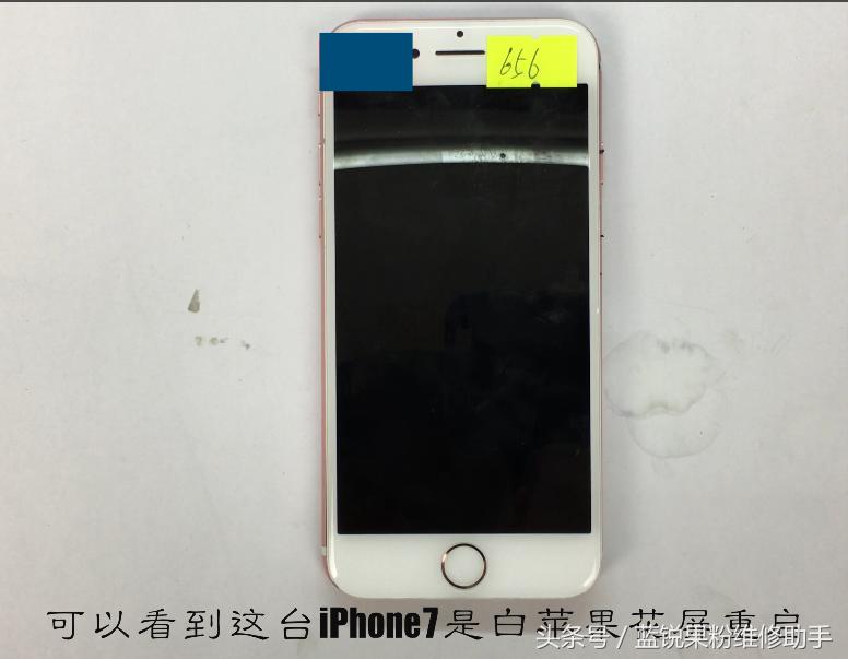 iphone7开机循环白苹果闪屏,iphone7开机一直显示黑苹果怎么办