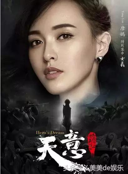 她是《太子妃》中的“哭点担当”绿篱，现成热门剧女一号