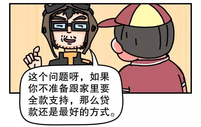 小心购车套路,买车小心坑