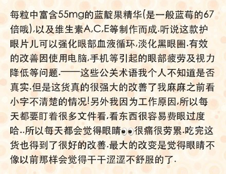 16款POLA内服心得（上）