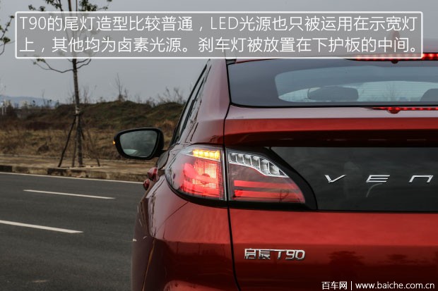 涓滈鍚景t90鏂版榛戣壊璇曢┚,鏂版涓滈鍚景t90娴嬭瘎