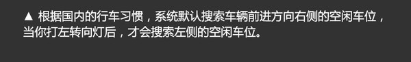2021款君越驾驶科技感,别克君越科技感