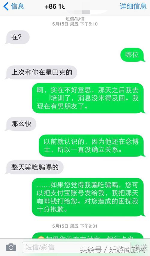 十大奇葩相亲女,十大奇葩相亲完整版