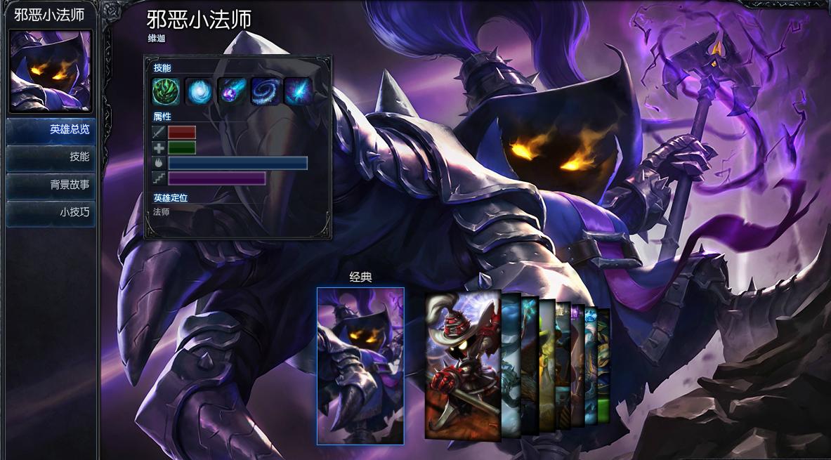 新版小法主c阵容,传送门小法