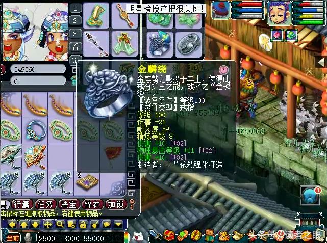 梦幻西游109力五庄1700伤害怎么样,梦幻西游109力五庄血量怎么到4000