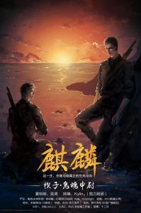 特种兵之热血小说排行榜,特种兵言情都市小说推荐