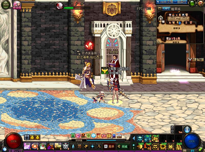 DNF异界套怎么获得,dnf平民玩家套装