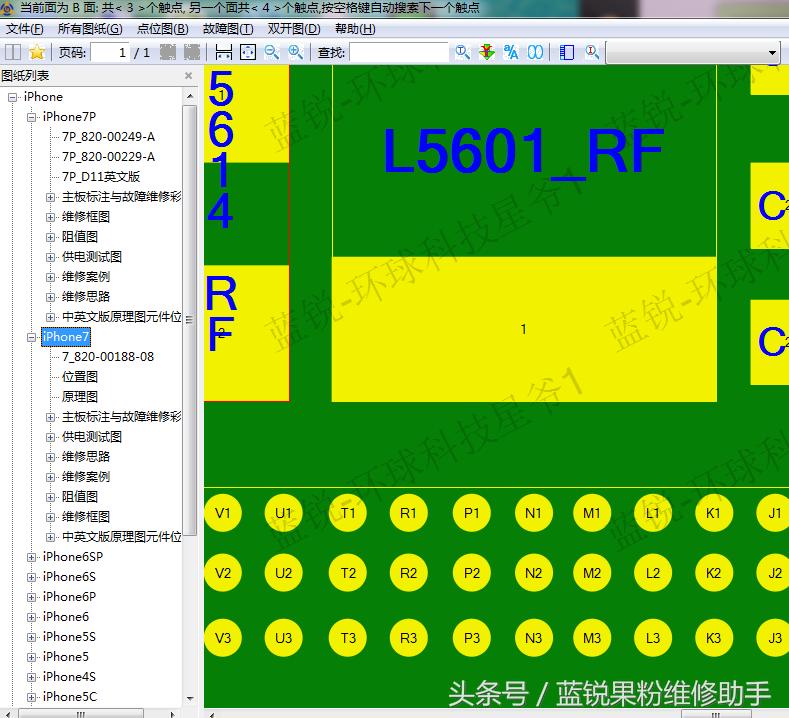 iphone7开机循环白苹果闪屏,iphone7开机一直显示黑苹果怎么办