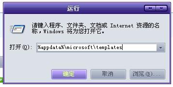 office2003错误1935解决办法,word2003试图打开时遇到错误