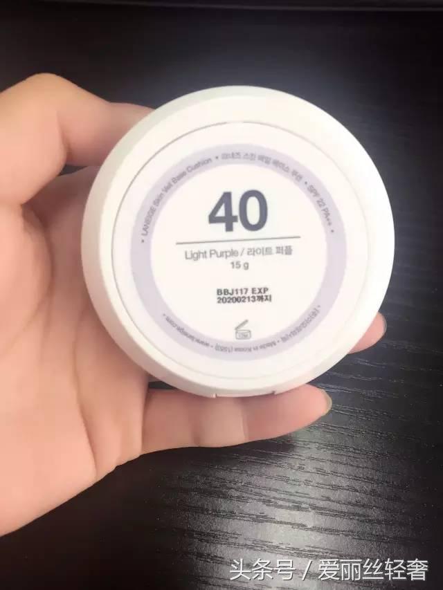 兰芝隔离最新版辨真假,兰芝隔离气垫BB霜