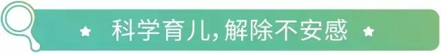科学育儿任重道远,科学育儿不是一劳永逸