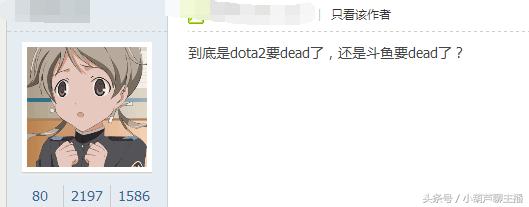 斗鱼直播限制码率,斗鱼直播上传速度被限制在200k