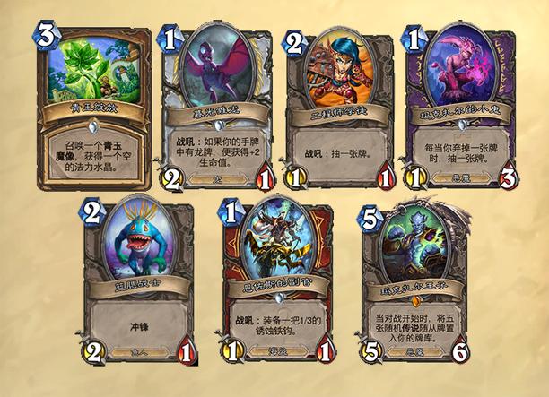 面对失败选择还是放弃,炉石传说最难的三个选择