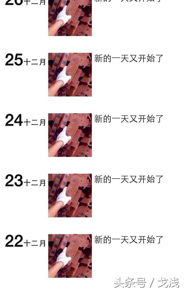 适合发朋友圈讽刺人性虚伪的图片,朋友圈大忌文字图片