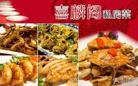 厦门美食餐厅推荐海鲜大排档,厦门美食餐厅推荐适合小孩