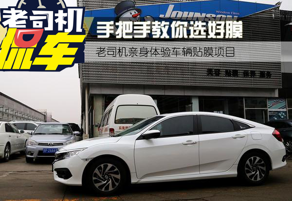 汽车防晒隔热遮阳挡老司机推荐,车内防晒隔热神器