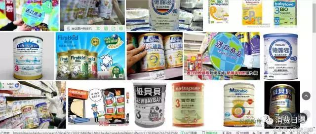 澳洲贴牌奶粉满天飞数百品牌80%以上披洋装，依然是中国心